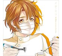 Drama CD (CV: Tetsuya Kakihara) - Tensai Shikai Hiro [Import allemand]