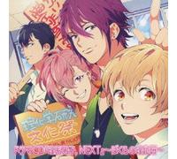 Drama CD (CV: Tsubasa Yonaga, Yoshimasa Hosoya) - Drama CD [Rikei Danshi.Next]-B [Import allemand]