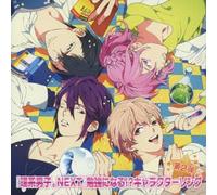 Drama CD (CV: Tsubasa Yonaga, Yoshimasa Hosoya) - Rikei Danshi.Next Benkyou Ni C [Import allemand]
