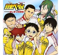 Drama CD (Daiki Yamashita / Kosuke Toriumi) - TV Anime [Yowamushi Pedal] Dra [Import allemand]