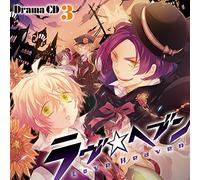 Drama CD - Drama CD Love Heaven 3 [Import allemand]