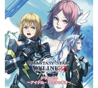 Drama CD (Eri Kitamura, Hiro Shimono, Ayana Taketatsu, Et Al.) - Phantasy Star Online 2 Dan [Import allemand]