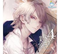 Drama CD (Haruka Shihara) - 4 Shoku No Shihaisha To Hangyaku No Goka Third Chapter Shiro No O [Japan CD] GUMO-61
