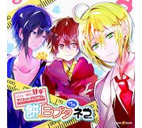 Drama CD (Hiro Shimono, Shinnosuke Tachibana, Hikaru Midorikawa, Et Al.) - Mochi Nochi Shirobuta to Tokid [Import allemand]