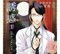 Drama CD - Iinari 1 Naikai, Sahashi No Kofun - [Japan CD] DAVM-1