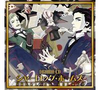 Drama CD (Keiji Fujiwara / Toshiyuki Morikawa) - Drama CD [Sherlock Holmes] [Import allemand]