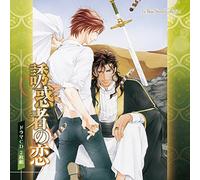 Drama CD (Kosuke Toriumi, Daisuke Hirakawa, Et Al.) - Yuuwakusha No Koi [Import allemand]