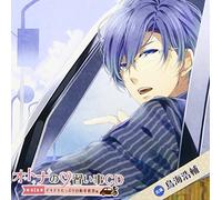 Drama CD (Kosuke Toriumi) - Otona No Naraigoto CD-1.Dokidp [Import allemand]
