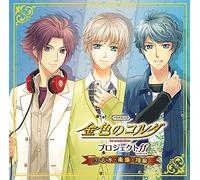 Drama CD - La Corda d'oro Secondo Passo [Import Allemand]