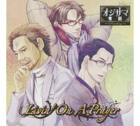 Drama CD - Livin' on a Prayer:Inori [Import allemand]
