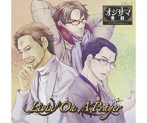 Drama CD - Livin' on a Prayer:Inori [Import allemand]