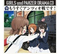 Drama CD (Mai Fuchigami, Ai Kayano, Mami Ozaki, Et Al.) - Girls Und Panzer Drama Cd2 Mou [Import]