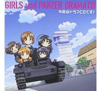 Drama CD (Mai Fuchigami / Ai Kayano / Mami Ozaki / Et Al.) - TV Anime [Girls und Panzer] Dr [Import Allemand]