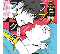 Drama CD (Makoto Furukawa, Takuya Sato) - Mujikaku Love Factor [Import allemand]