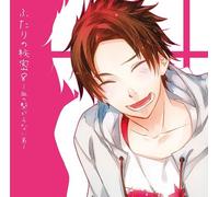 Drama CD (Manaka Sawa) - Futari No Himitsu 8 Chi No Tsunagaranai Ototo [Japan CD] BUL-9