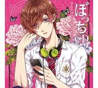 Drama CD (Natsuki Hanae) - Bocchi CD Hitoribocchi No Kare Ga Watashi Ni Koigokoro [Japan CD] KMD-401