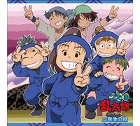 Drama CD - Nintama Rantarou Drama CD Nine [Import allemand]