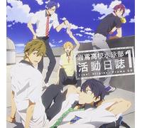 Drama CD (Nobunaga Shimazaki, Tatsuhisa Suzuki, Mamoru Miyano, Et Al.) - TV Anime [Free] Drama CD [IWA [Import Allemand]