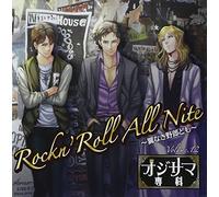 Drama CD - Ojisama Senka Vol.12 Rockn'll [Import allemand]