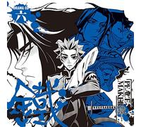 Drama CD - Peace Maker Kurogane 7 [Import allemand]