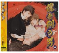 Drama CD Ryuu wo Kau Otoko (Japan Version) [DE Import]