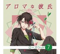 Drama CD (Takahiro Sakurai) - Aroma Na Kareshi Vol.7 Rose Wo [Import allemand]