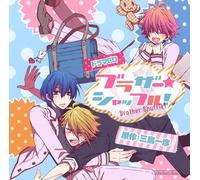 Drama CD (Takuma Terashima, Hiro Shimono, Wataru Hatano, Et Al.) - Drama CD Brother Shuffle! [Import allemand]