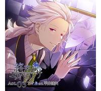 Drama CD (Tatsuya Hirai) - Drama CD (Tatsuya Hirai) - Shumatsu No Esperanza Act.03 Amane [Japan CD] HKCS-5
