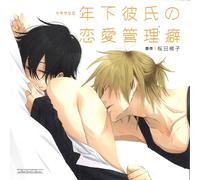 Drama CD (Tomoaki Maeno / Daisuke Hirakawa / Toshiyuki Morikawa / Et Al.) - Drama CD Toshishita Kareshi No [Import Allemand]
