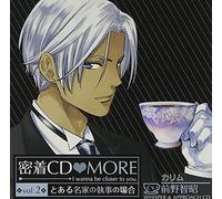 Drama CD (Tomoaki Maeno, Et Al.) - Micchaku CD More Vol.2-Toaru N [Import allemand]