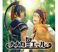 Drama CD (Tomoaki Maeno, Kosuke Toriumi) - Nanakamieru Dai Nikan Bishamon Hotei Hen - [Japan CD] BNGS-1002