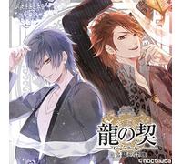 Drama CD (Tomoaki Maeno, Toshiki Masuda) - Drama CD (Tomoaki Maeno, Toshiki Masuda) - Ryu No Chigiri Shiro To Kuro No Shototsu [Japan CD] NC-4