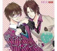 Drama CD (Toshiki Masuda, Takashi Kondo, Takuya Eguchi, Kensho Ono Et Al.) - Drama CD (Toshiki Masuda, Takashi Kondo, Takuya Eguchi, Kensho Ono Et Al.) - Drama CD Usotsuki Boy Friend Honki No Boy Friend [Japan CD] REDS-406