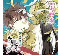 Drama CD (Toshiyuki Morikawa) - Drama CD (Toshiyuki Morikawa) - Shinsengumi Hiyoku Roku Wasurenagusa Vol.8 Susumu Yamazaki (2CDS) [Japan CD] REC-192