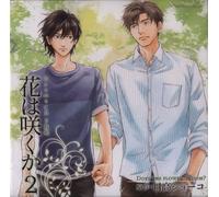 Drama CD (Toshiyuki Morikawa, Takashi Kondo, Nobuhiko Okamoto, Et Al.) - Drama CD Hana Ha Sakuka 2 [Import allemand]