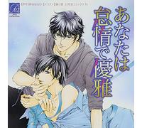 Drama CD (Yuki Kaji, Tatsuhisa Suzuki, Et Al.) - Drama CD (Yuki Kaji, Tatsuhisa Suzuki, Et Al.) - Anata Wa Taida De Yuga (2CDS) [Japan CD] ATIS-90