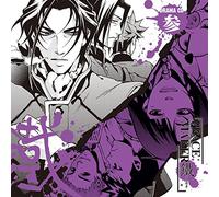 Drama CD (Yuki Kaji / Yumiko Kobayashi / Et Al.) - Drama CD [Peace Maker Kurogane [Import allemand]