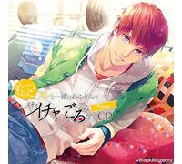 Drama CD (Yuki Ono) - Drama CD (Yuki Ono) - Motto Kare To Issho Ni Ofuton De Ichaicha Gorogoro Suru CD Noon [Japan CD] BR-72