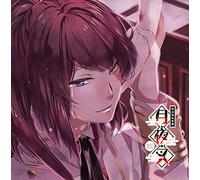 Drama CD (Yuuki Kaji) - Drama CD (Yuuki Kaji) - Meiji Kyuketsu Kitan "Tsukiyasha" Kisaragi No Maki Shiro (2CDS) [Japan CD] REC-203