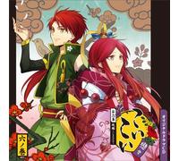 Drama CD (Yuuki Kaji, Takuma Terashima) - Koi Koi Dai 2 Imakagami 6 Imak [Import allemand]