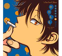 Drama CD (Yuuki Ono, Hiro Shimono, Hiroki Yasumoto, Et Al.) - Yatamomo Drama CD [Import Allemand]