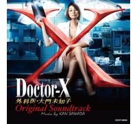 Drama [Doctor-X-Gekai Daimon M [Import]