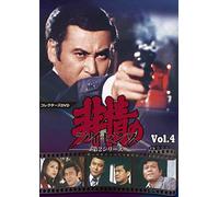 (Drama) - Hijou No Licence 2. Collectors Dvd Vol.4 (6 Dvd) [Edizione: Giappone]