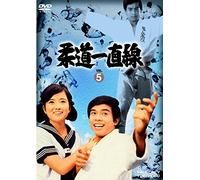 Juudou Icchokusen Vol.5 – DVD – Édition japonaise (2 DVD)