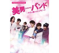 DRAMA(O.S.T.) - Kimi Ni Todokeru Pure Heart [Import allemand]