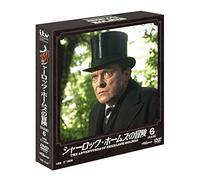 (Drama) - The Adventures Of Sherlock Holmes 6 (4 Dvd) [Edizione: Giappone]