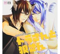 Dramatic CD Collection - Tora to Ookami San [Import]