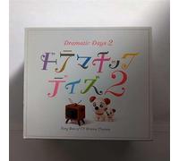 Dramatic Days 2: Very Best of TV Drama Themes(2Cd) [Import]