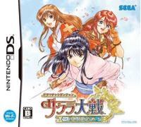 Dramatic Dungeon: Sakura Taisen[Import Japonais]