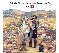 Dramatical Murder Dramacd Vol [Import allemand]